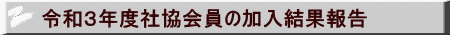 ߘaRNxЋ̉ʕ